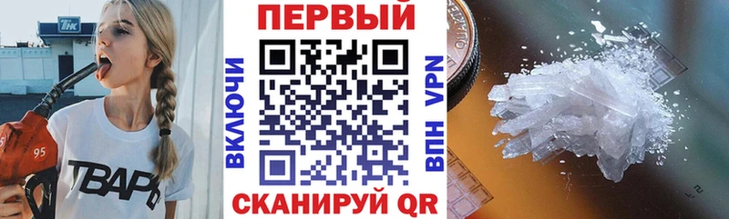 Амфетамин VHQ  Павловский Посад 