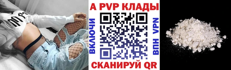 KRAKEN ССЫЛКА  Павловский Посад  APVP СК КРИС 
