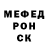 Первитин мет EL Tihinho