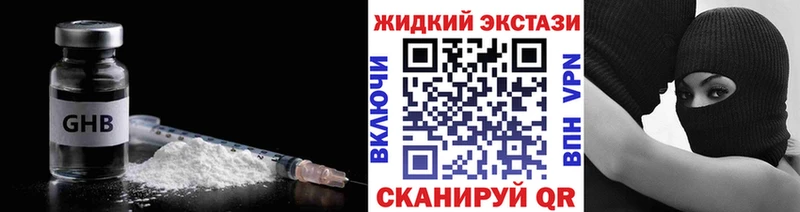 БУТИРАТ бутандиол  Павловский Посад 