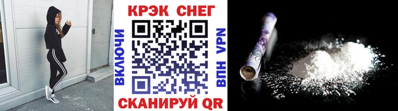 КОКАИН Перу  закладка  Павловский Посад 