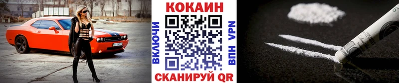 COCAIN Перу Павловский Посад