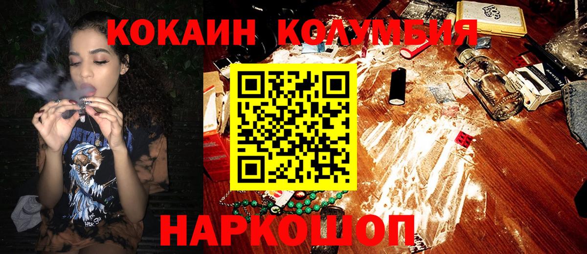 Кокаин Перу Павловский Посад
