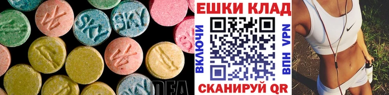 Экстази Дубай  где купить наркоту  Павловский Посад 
