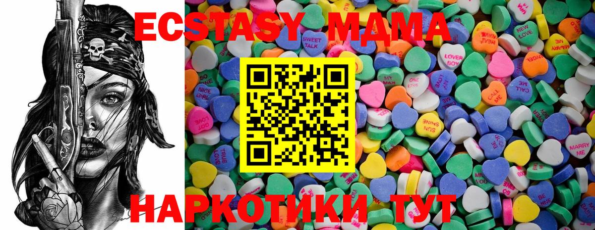 Ecstasy 99% Павловский Посад