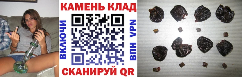 Гашиш убойный  Павловский Посад 
