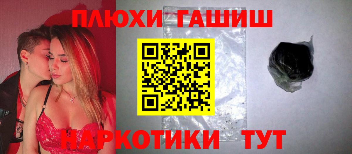ГАШ Premium Павловский Посад