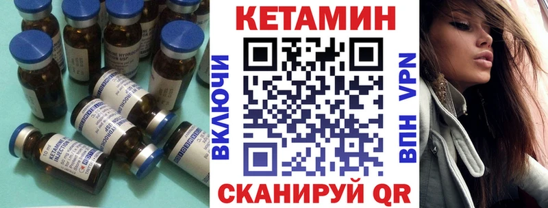 kraken tor  купить наркотик  Павловский Посад  Кетамин ketamine 