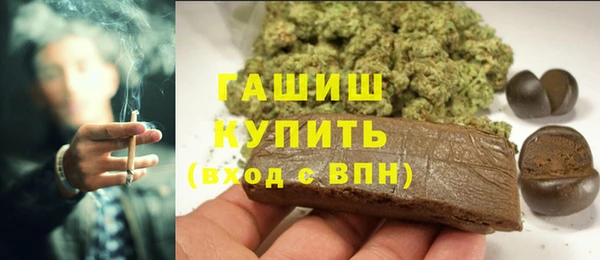альфа пвп VHQ Алексеевка
