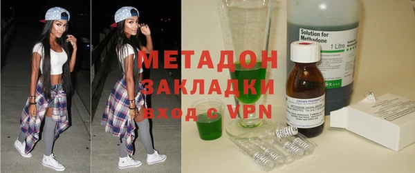 синтетический гашиш Абаза