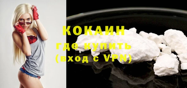 альфа пвп VHQ Алексеевка