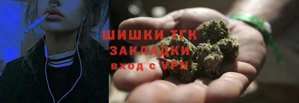 альфа пвп VHQ Алексеевка