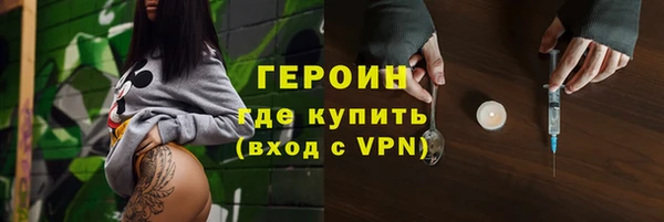 альфа пвп VHQ Алексеевка