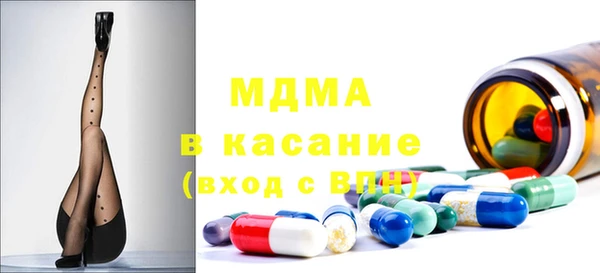 метадон Абинск
