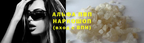 альфа пвп VHQ Алексеевка