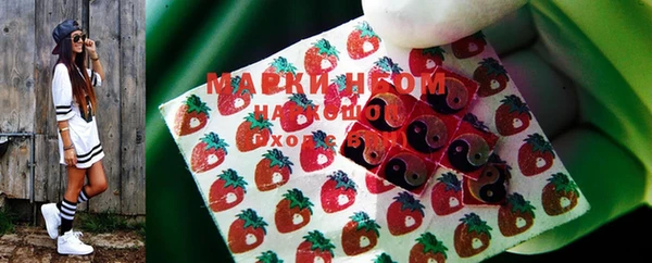 альфа пвп VHQ Алексеевка