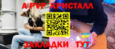 прущие крисы Тулун