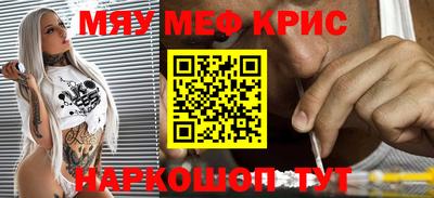 мефедрон VHQ Тула
