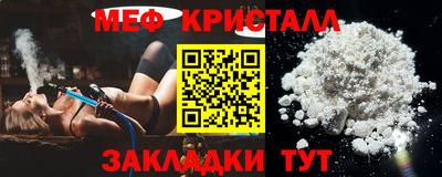 прущие крисы Тулун