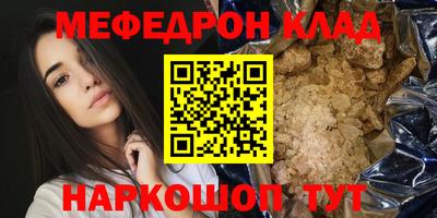 мефедрон VHQ Тула