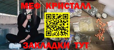 прущие крисы Тулун