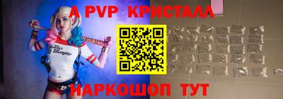мефедрон VHQ Тула