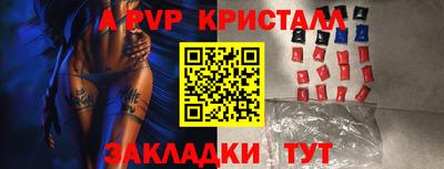 прущие крисы Тулун