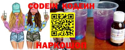 прущие крисы Тулун