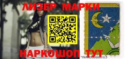 прущие крисы Тулун
