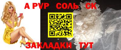 мефедрон VHQ Тула