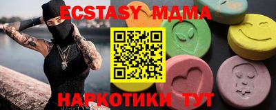 прущие крисы Тулун