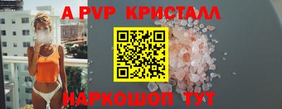 a pvp Туймазы