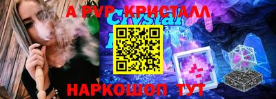 мефедрон VHQ Тула