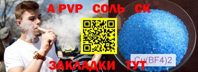 мефедрон VHQ Тула
