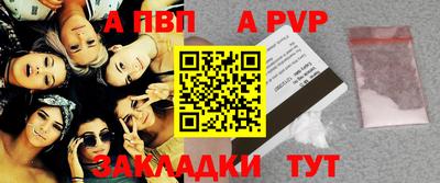 прущие крисы Тулун