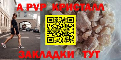 прущие крисы Тулун