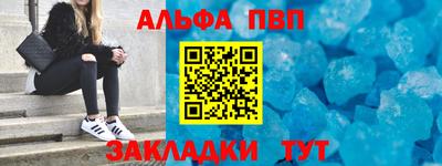 мефедрон VHQ Тула