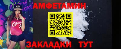 прущие крисы Тулун