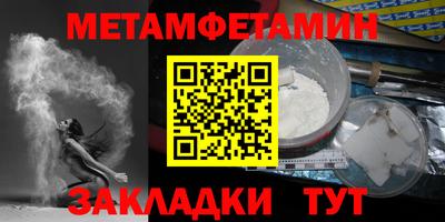 мефедрон VHQ Тула