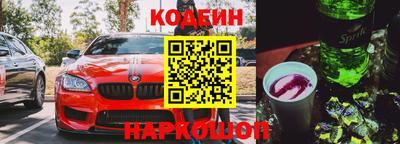 прущие крисы Тулун