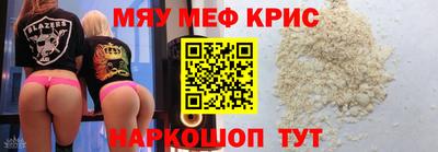 прущие крисы Тулун