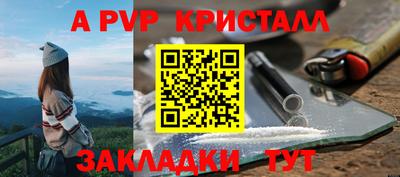 a pvp Туймазы