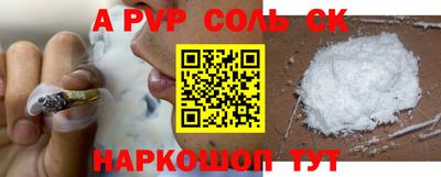 мефедрон VHQ Тула