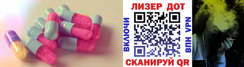 ЛСД экстази ecstasy наркота Павловский Посад