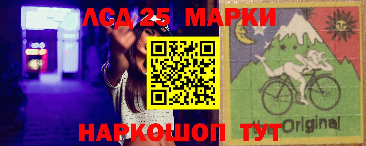 Павловский Посад  Лсд 25 экстази ecstasy  Вход с VPN  ЛСД экстази ecstasy 