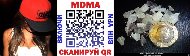 omg маркетплейс  Павловский Посад  MDMA Molly 