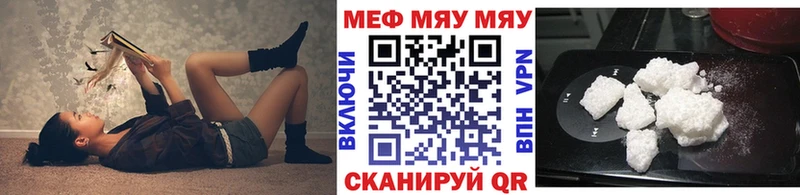Мефедрон мука  KRAKEN   Павловский Посад 