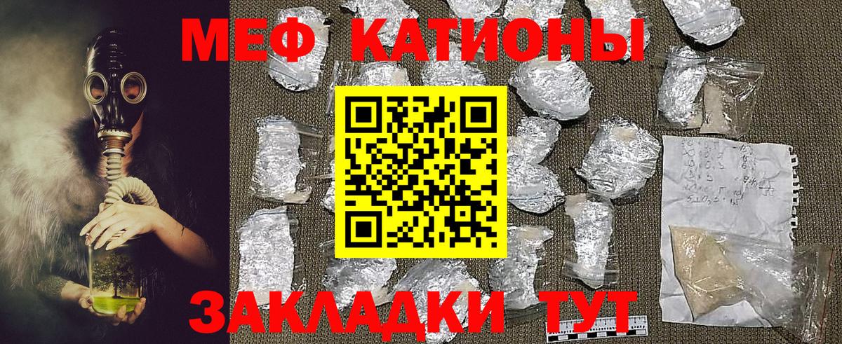 Гашиш  Павловский Посад  Конопля  Меф МЯУ МЯУ   Вход с VPN  Cocaine 