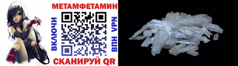 где купить наркотик кракен tor Метамфетамин Декстрометамфетамин 99.9% Павловский Посад