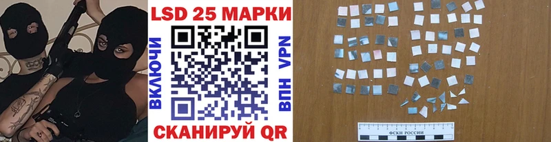 Наркотические марки 1,8мг Павловский Посад